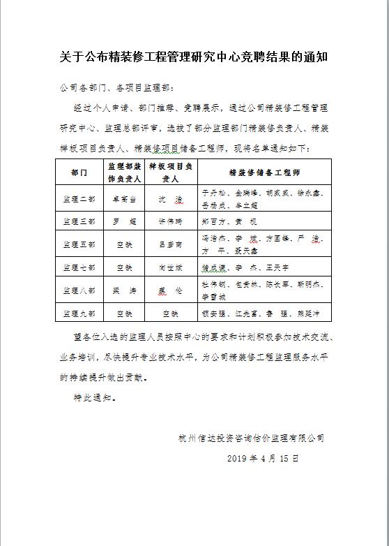 QQ截图20190418111148.jpg